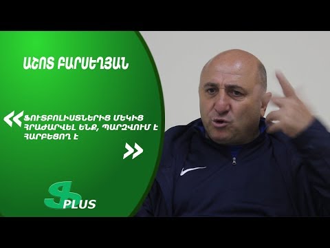 APL, Matchday 9 FC Gandzasar-Kapan Head Coach about 4-0 win over FC Ararat Yerevan