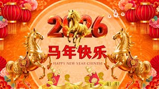 Download lagu 🧨 Chinese New Year Songs 2026 | Top 100 Traditional Lunar New Year Music - 恭喜发财・经典新年歌曲合集 - 贺岁金曲 mp3