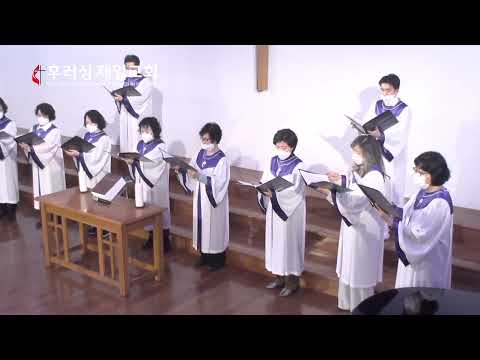 Praise 01/02/2022 3rd Service (The FUMC in Flushing)