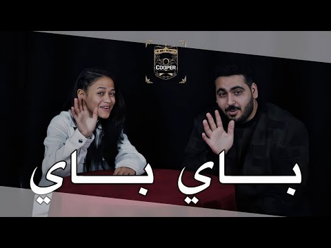 قلبك مسود كاري احمد