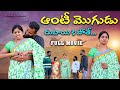 ఆంటీ మొగుడు దుబాయ్ కి పోతే Full Movie Village Emotional 