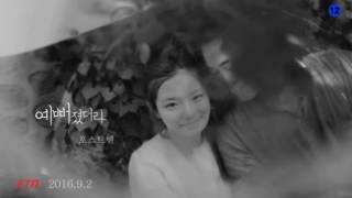 【MV】예뻐졌더라 - 포스트맨 (Postmen)