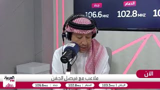 الصرامي: القرعة لم تنصف الأخضر في كأس العالم