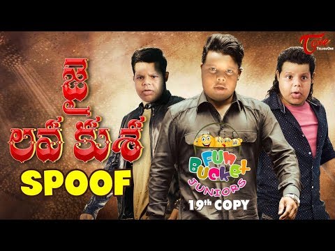 Fun Bucket JUNIORS | Jai Lava Kusa Spoof | Episode 19 | Comedy Web Series | TeluguOne Video