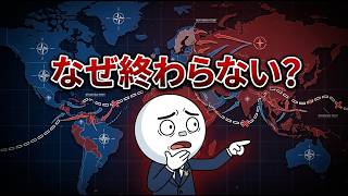 ロシア・ウクライナ戦争が終わらない本当の理由【前編】