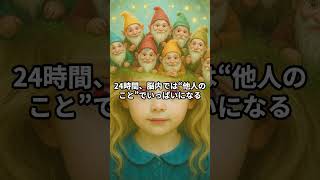 HSS型HSPは「人好きなのに人嫌い」#hspあるある #hsp気質 #hsshsp #hss型hsp #hss型hspあるある #hsp #hspsycho