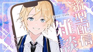 チェスしながら雑談配信【縦型配信/2023.12.31】 #VTuber #チェス #shorts