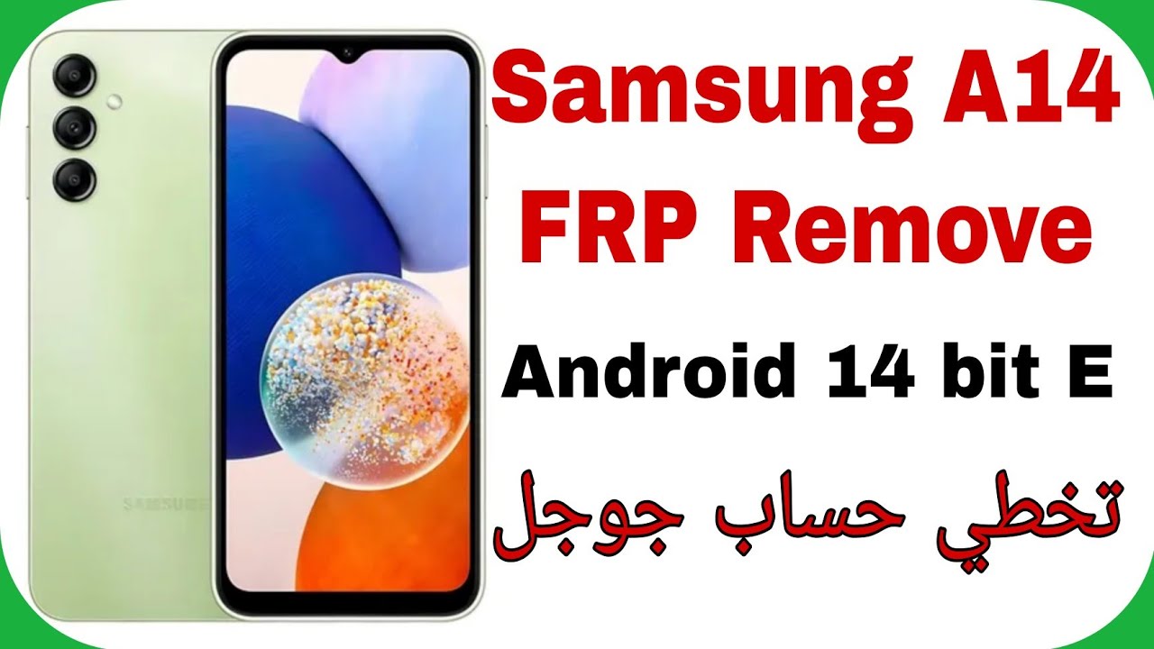 A14 A145F FRP Unlock Android 14 Bit E U14 Exynos EFT | تخطي حساب جوجل بعد الفورمات سامسونج إيه 14