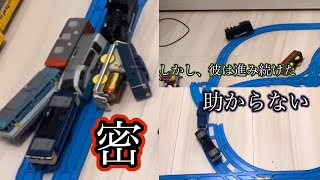 Download lagu 「ははっ見ろ、車両がゴミのようだ」、「人生とは自転車のようなもの」、「信じても救われない」の3本です。#37【ラ・バタイユ・ド・ライユ】 mp3 Download lagu 「ははっ見ろ、車両がゴミのようだ」、「人生とは自転車のようなもの」、「信じても救われない」の3本です。#37【ラ・バタイユ・ド・ライユ】 mp3