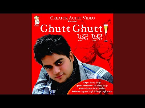 Ghutt Ghutt