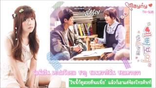 [Karaoke & Thaisub ] Juniel & DinDin - You Look Pretty  #Ost Beautiful GongShim
