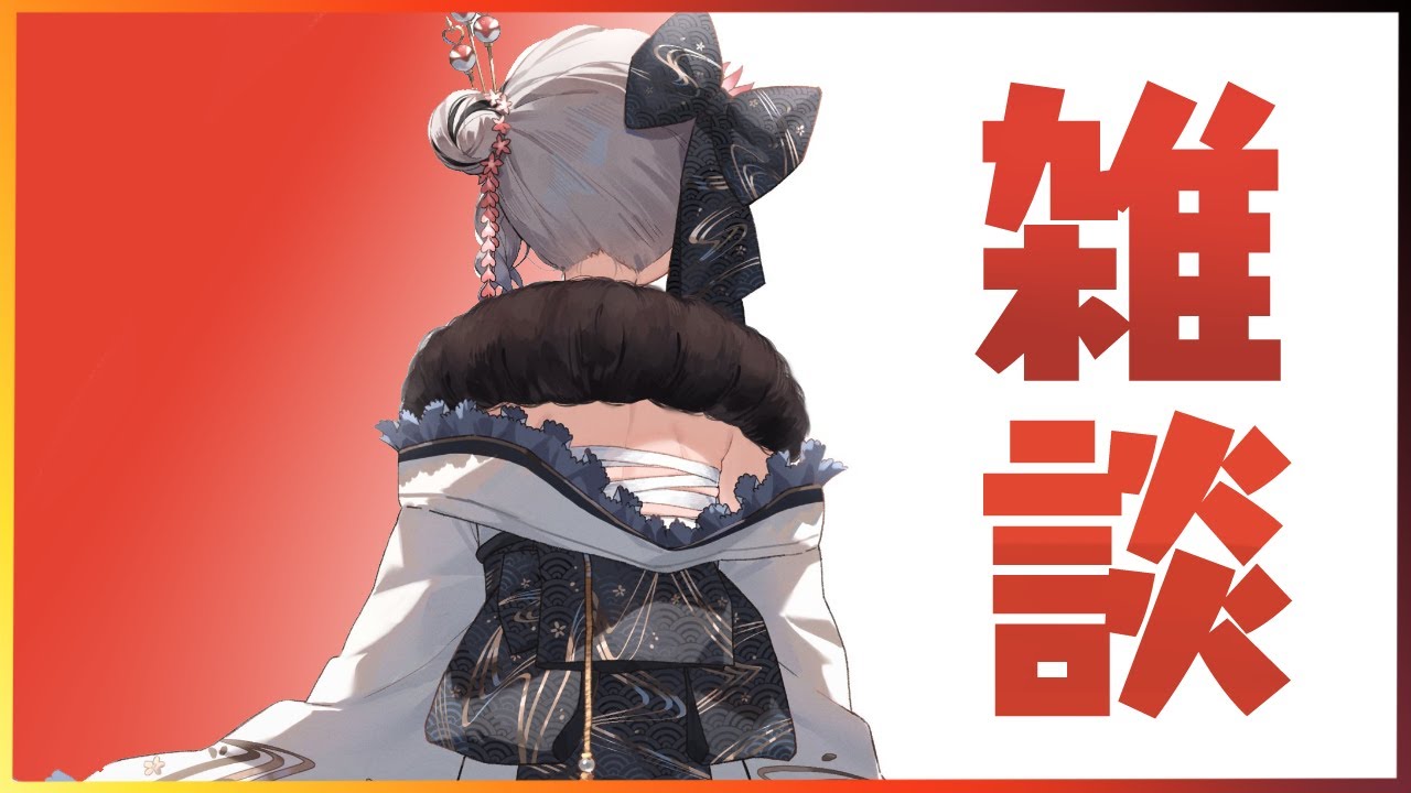 【雑談】おせち会＆ホロ鯖観光振り返りも！いっぱい話す！【沙花叉クロヱ】