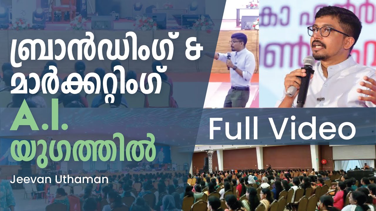 Branding & Marketing In The Age of AI - Malayalam Talk by Jeevan Uthaman