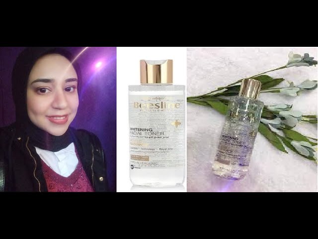 بيزلاين تونر لتفتيح الوجه -200 مل