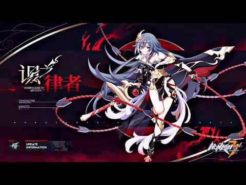 V4.6 Battlesuit [Herrscher of Sentience] Trailer dub Chinese | Honkai Impact 3rd