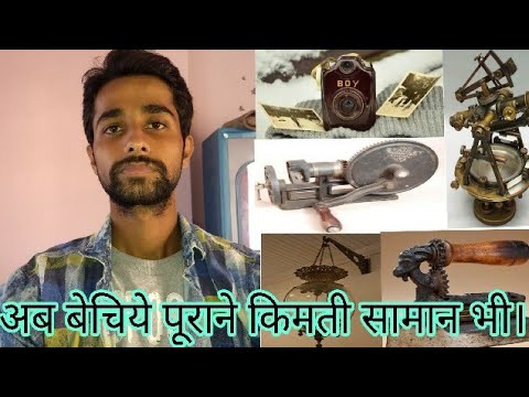 download lagu mp3 mp4 Antique Items For Sale Online, download lagu Antique Items For Sale Online gratis, unduh video klip Antique Items For Sale Online