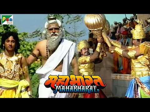 Mahabharat (महाभारत) | B.R. Chopra | Pen Bhakti | Episodes 22, 23, 24