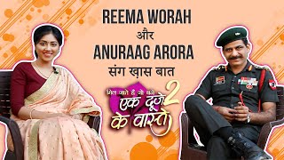 Anuraag Arora और Reema Worah संग ख़ास बात | Ek Duje Ke Vaaste 2 | Sony TV video