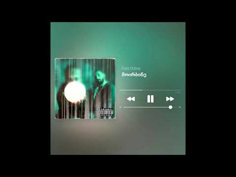 FuLA, Ol'boy - მოირბინე