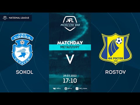 AFL22. Russia. National League. Day 2.  Sokol - Rostov