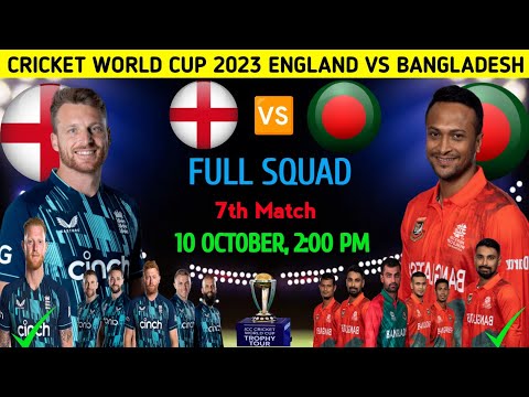 odi world cup 2023 7th match England vs Bangladesh full squad & schedule | eng vs ban 2023 | wc 2023