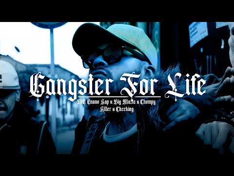 MC Enano -  Gánster for Life Ft BIG MAZTA x CHOMPY x KILLER x CHECKING (JEANBEATS)