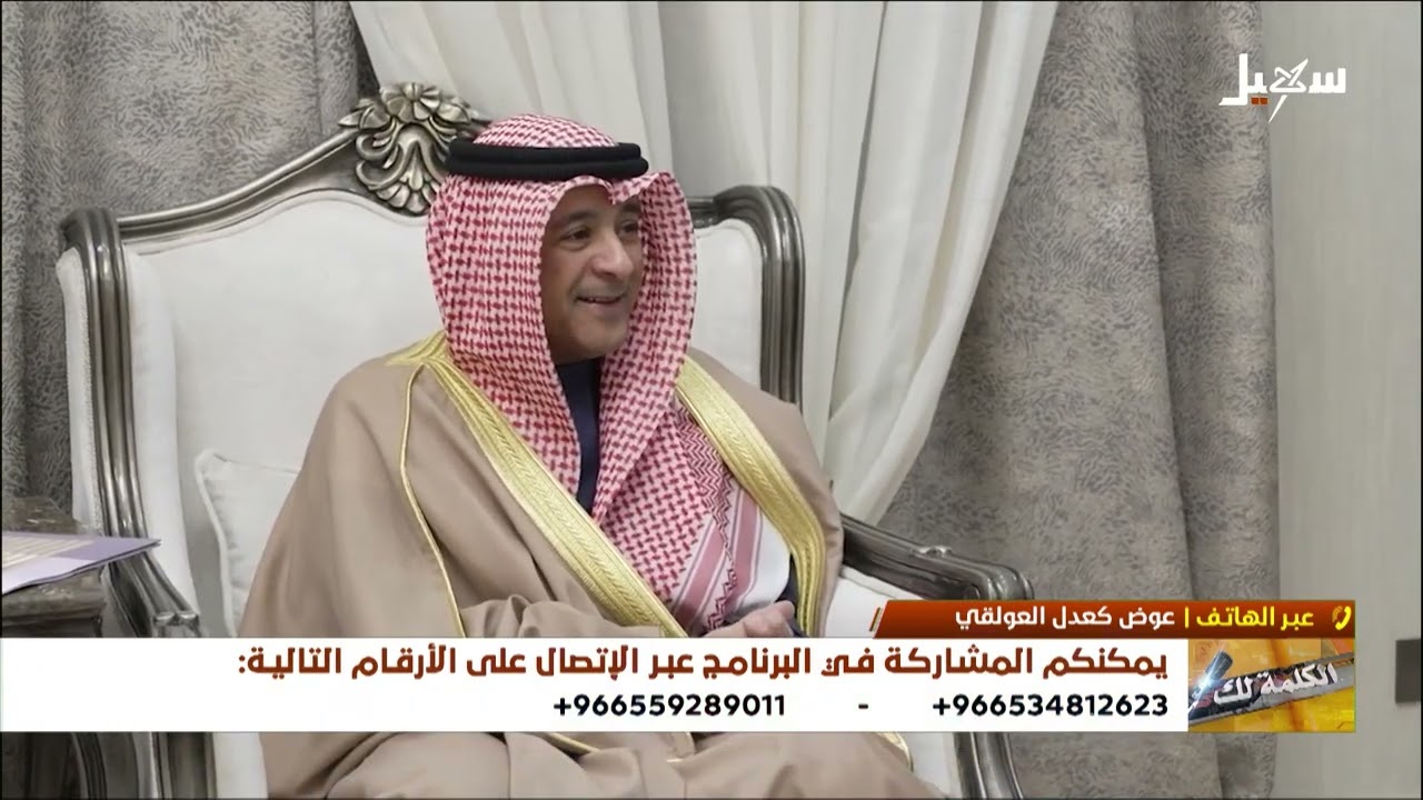 الكلمة لك | الموقف الدولي صفعة للانفصاليين المنقلبين على الإجماع الوطني