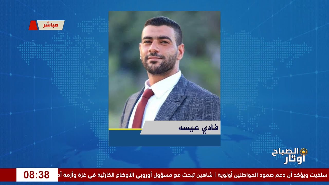 الفواكه الصيفية بين القيمة الغذائية وخيارات السوق ... لقاء فادي عيسه