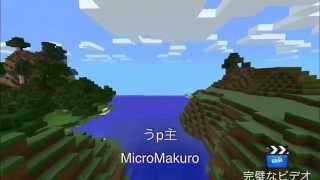 マインクラフトpeに没頭しながら町づくり OP&テスト