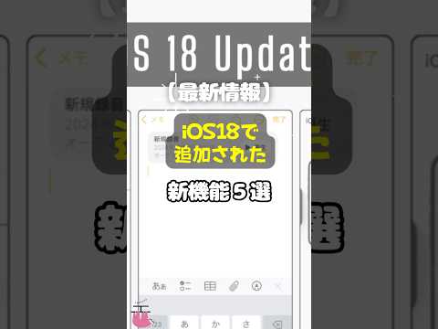 iOS 17: アップデートはますます大規模になり、多くのファンの要望が満たされるはずです