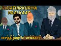 Paasathirkuriya Paalkaar EP03