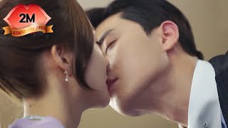 Download lagu Park Seo Joon❤Park Min Young First Kiss ⁉️💋 [What's Wrong with Secretary Kim] mp3