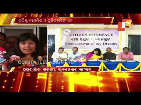 Citizen interface in Bhubaneswar every 4 months : MP Aparajita