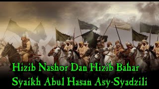 Download lagu ijazah hizib nashor dan hizib bahar, habib bahar bin smith #youtube #habibbahar #prajuritbertopeng mp3