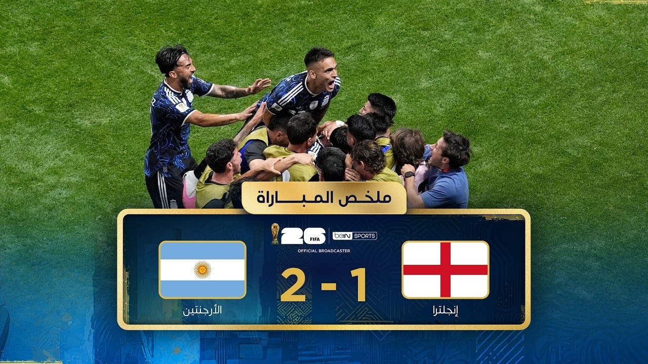 Summary of the match between England and Argentina | Semi-Final - FIFA World Cup 2026™