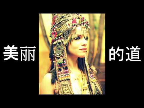 Beautiful Road * Elitsa Todorova