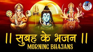 TOP 30 MORNING BHAJANS ~ NON STOP BHAJAN, AARTI, & MANTRA | BEAUTIFUL COLLECTION DEVOTIONAL SONGS