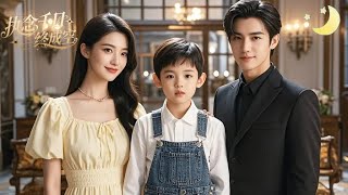 [Multi Sub]（全集）《执念千日终成空》丈夫和儿子亲手把她送进了监狱，七年后真相揭开，她毅然断亲离开，再见她已是别人的妻子，他们悔不当初！#短剧全集#最火短剧推荐