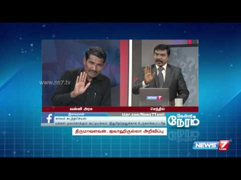Confusion surrounds DMK on 2016 election Alliance? 2/6 | Kelvi Neram | 08.09.2015 | News7 Tamil