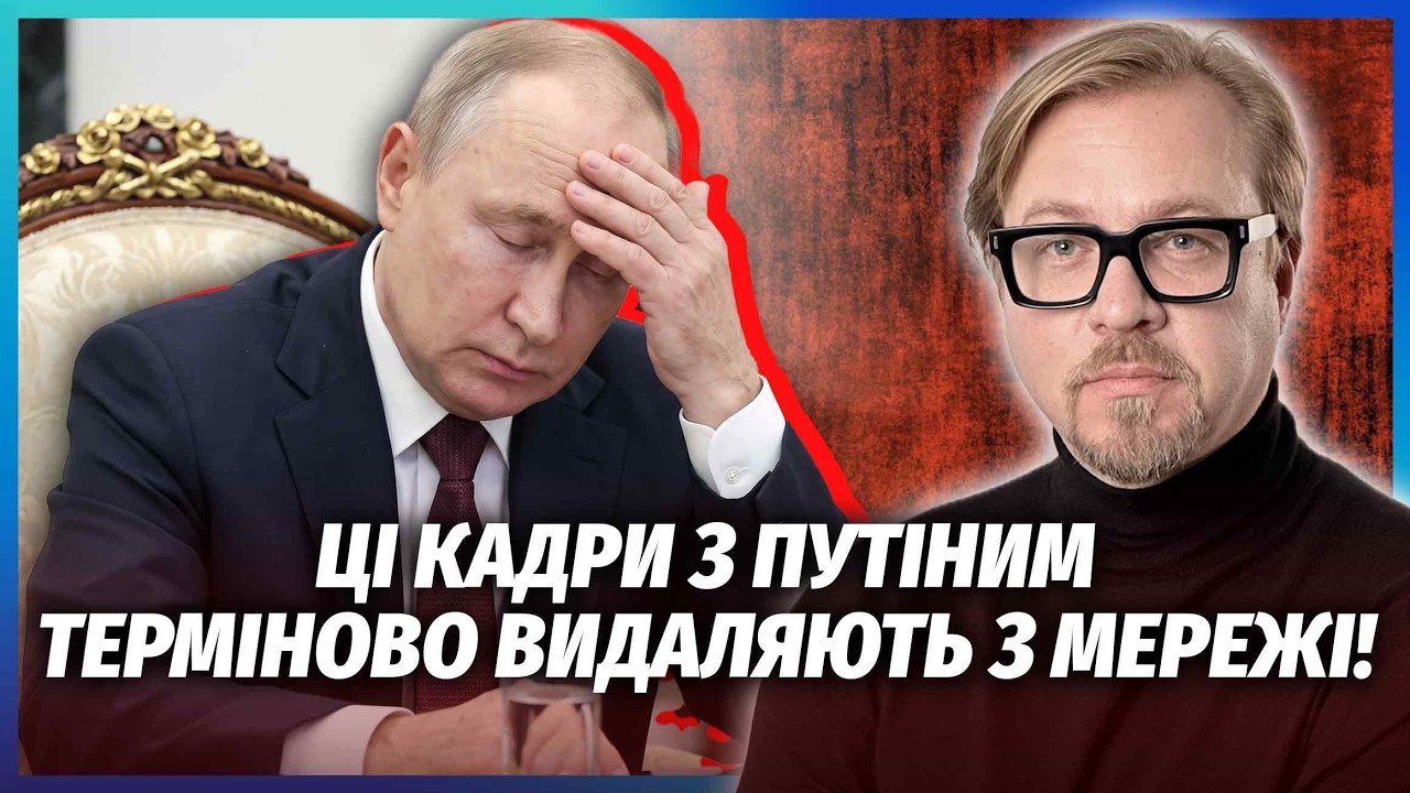 🔥ПУТІНУ СТАЛО ЗЛЕ НА ЗУСТРІЧІ З ВІТКОФФОМ! Почався ПРИПАДОК ХВОРОБИ. Перего