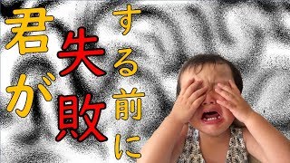FX ライブ配信！FXで大損して失敗する前に出来る事。1/30(木)