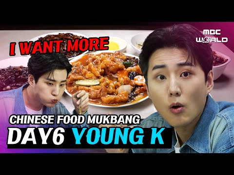 [SUB] Foodie king YOUNG K devours Chinese food in a flash #DAY6 #YOUNGK