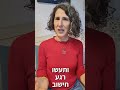סיבה 8 מדוע כדאי לכם לטפל בעצמכם ברייקי מדי יום ביומו