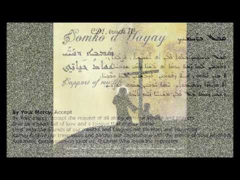 Imad Marouki - 10 Qabel bRahmayk + Lyrics