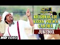 Krishnagadi Veera Prema Gaadha Songs Jukebox | Nani,Mehr Pirzada | Kvpg Songs | Vishal Chandrasekhar