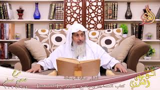 شرح صحيح مسلم (344) ‘ فضل صلاة الجماعة ‘ ح (651-653)  تاريخ 4 6 2021
