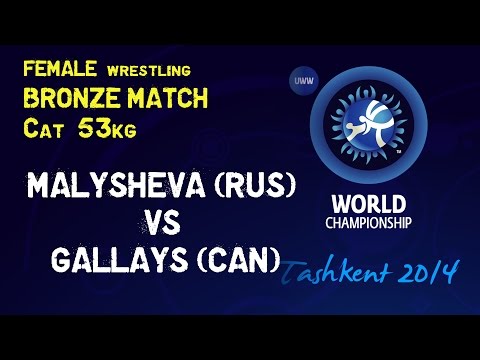 Bronze Match - Female Wrestling 53 kg - N. MALYSHEVA (RUS) vs J. GALLAYS (CAN) - Tashkent 2014