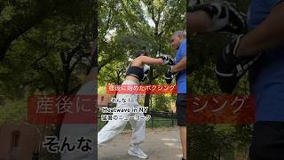 登録者が200人超えました！ありがとう！ニューヨーク猛暑の一日#vlog #海外生活