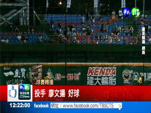 "獅象"精采大戰 華視給你"好看"