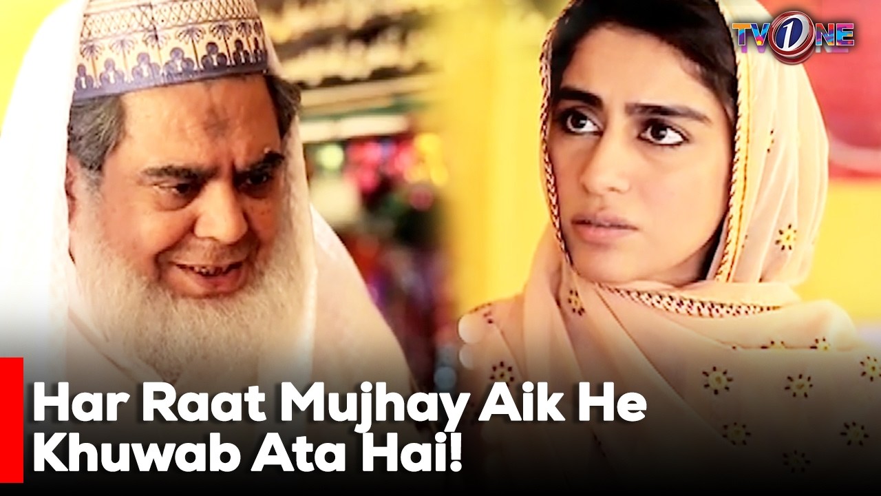 Har Raat Mujhay Aik He Khuwab Ata Hai!| Alishba Yousuf | Kunwar Arslan | Best Moments |
